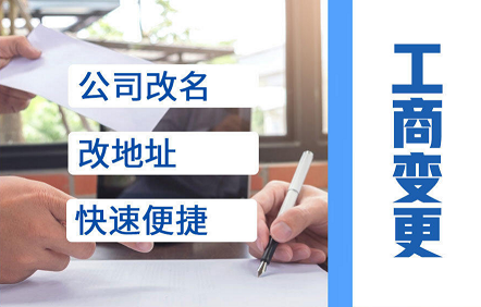 有限公司转让价格-公司转让多少钱?