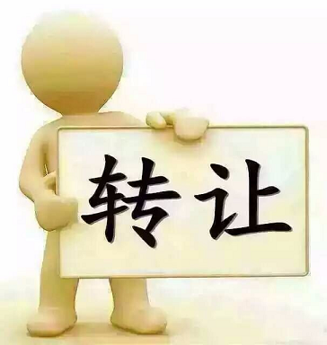 小公司转让多少钱-请问公司转让收多少钱合适？