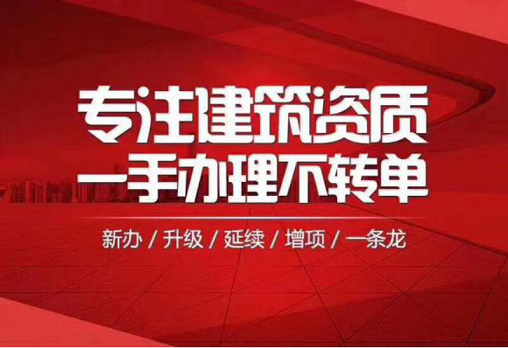 建筑公司转让费多少-公司转让费用一般多少？