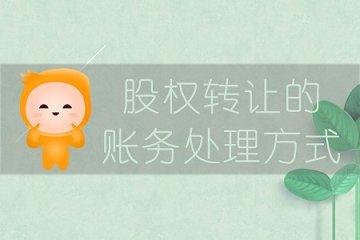 公司转让资产怎么处理-固定资产转让的账务处理