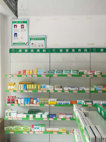 医药连锁公司转让-药店能否转让?