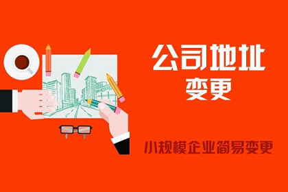 北京公司转让过户流程图片-北京人寿挂牌转让流程