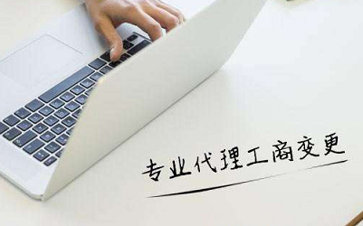 公司转让需要多少钱-公司转让的手续费应该怎么计算？