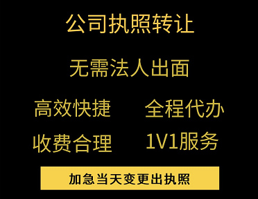 国家局公司转让最新消息公告查询官网-“买卖”电力，今年有啥新变化？