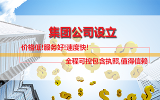 申请国家局公司名称需要具备什么条件以及字号有什么要求？