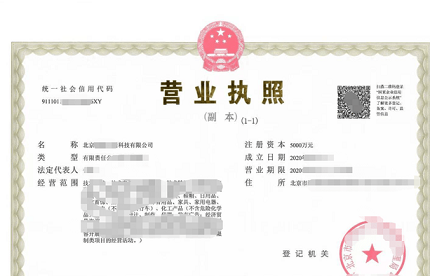 北京公司转让交易平台电话-高效对接服务-北京公司转让交易平台电话查询