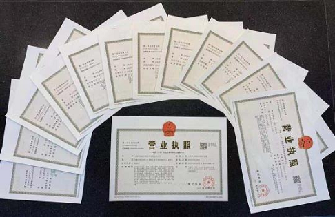 建筑公司营业执照转让多少钱-建筑公司营业执照转让费用及流程详解
