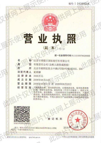 营业执照转让能卖多少钱-营业执照转让价格影响因素及市场行情